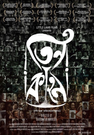 © A Little Lamb Films Production