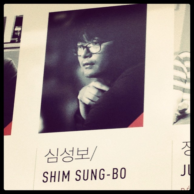 Shim Sung-Bo, réalisateur de Haemoo © FredMJG/Instagram